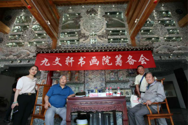 "古瓷片贴画展暨九文轩书画院筹备会"在西青区瓷艺园博物馆举行